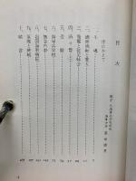 帝国海軍最後の江田島健児