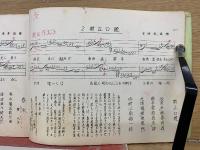 詩魂巻三