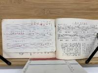 詩魂巻五