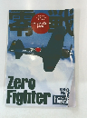 零戦　１９９５年１０月号　No.8