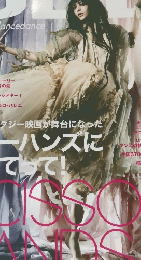 DDD　ダンスダンスダンス　2006年7月号
