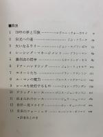 エンジンが唸る時