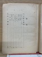 中学天文教室太陽系の発見