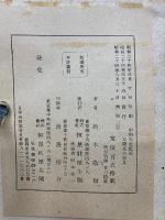 中学天文教室太陽系の発見