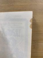 7つの黄金郷　マーガレットコミックス　第1・2・3部