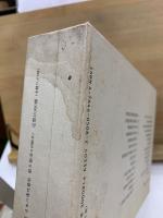 本田安次著作集