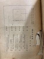 勝利の記録 : マーシャル元帥報告書