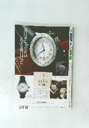 航空ファン　1993年6月号