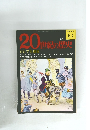 20世紀の歴史　5/1号　ロシアと近東