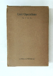 UnitOperations　「単位操作」