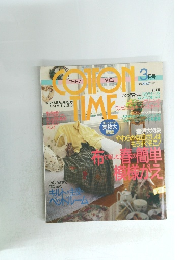 コットンタイム 2004年3月号