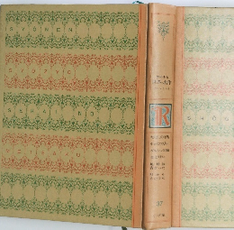 少年少女 世界の名作 ソビエト 4