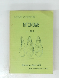 An Interim Report of the East and Northeast African Prehistory Research Project - 1984 MTONGWE 1984 