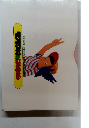 モクモク村のけんちゃん FIRST STEPS IN ENGLISH