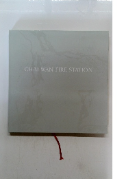CHAI WAN FIRE STATION