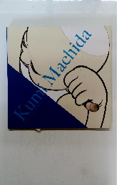 Kumi Machida : ことばを超えて語る線