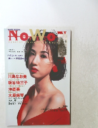 Nowon 1