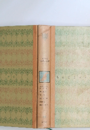 少年少女世界の名作フランス6