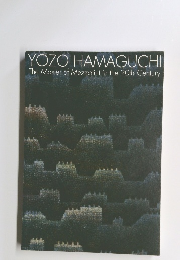 YOZO HAMAGUCHI The Master of Mezzotint in the 20th Century