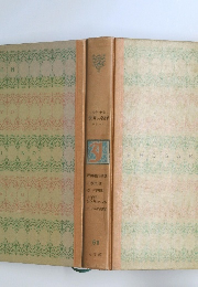 少年少女 世界の名作 日本-7