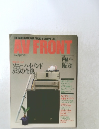 エーブイ・フロント no.61