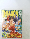 DRAGON MAGAZINE 2005年10月号