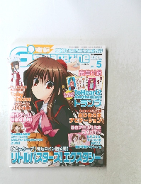 G's　MAGAZINE　2008年5月号　