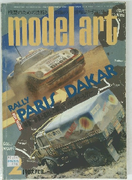 model art 1987年2月号