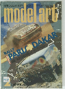 model art 1987年2月号