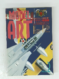 MODEL ART　1988年2月