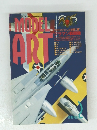 MODEL ART　1988年2月
