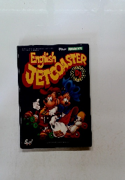 ENGLISH JETCOASTER　1993年1月