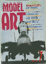 モデルアート　1988年7月号