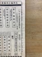 えっくす・わい