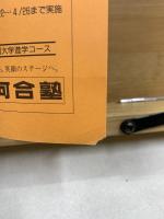 1992年度 入試問題・解答解説集　早稲田大学(政経・法・商学部)