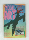 MODEL ART　1989　JAN