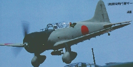 航空ファン　2001　AUGUST NO.584