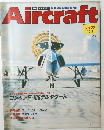 Aircraft　no２２　１９８９年3月号