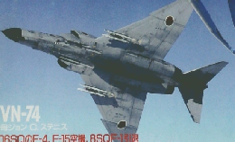 航空ファン　1997年5月号　