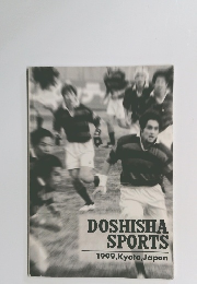DOSHISHA SPORTS　