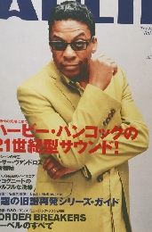 ADLIB　２００１年8月号