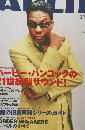 ADLIB　２００１年8月号