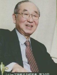 企業診断　２００６年3月号　vol.５３