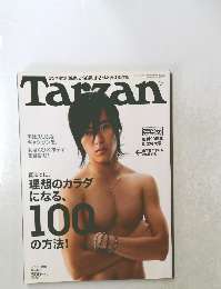Tarzan　２００６年4月号