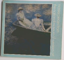 masterpieces from the national museum of western art