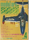 model art　Vol.4　昭和61年1月31日発行