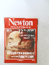 Newton GRAPHIC SCIENCE MAGAZINE ニュートン　Vol.8 No.13　1988年12月号