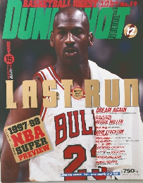 Basketball Digest Dunk Shot　No.59　1997年12月号