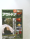 MonoMax　アウトドア