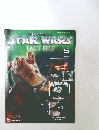 THE OFFICIAL　STAR　WARS　FACT FILE　2002年4月2日発行